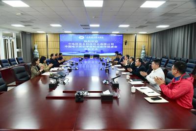 校企联动护航数字未来 学校与中电科安全科技河北签署战略合作协议