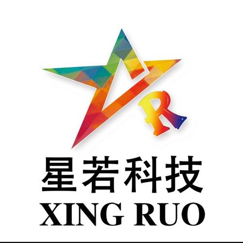 河北星若网络科技