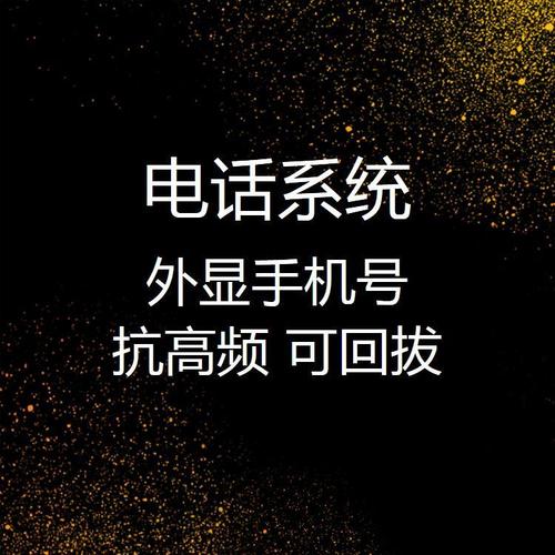河北迅鸽网络科技
